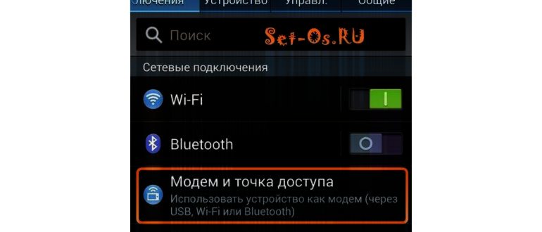 Делимся Интернетом по