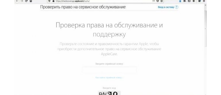 узнать модель