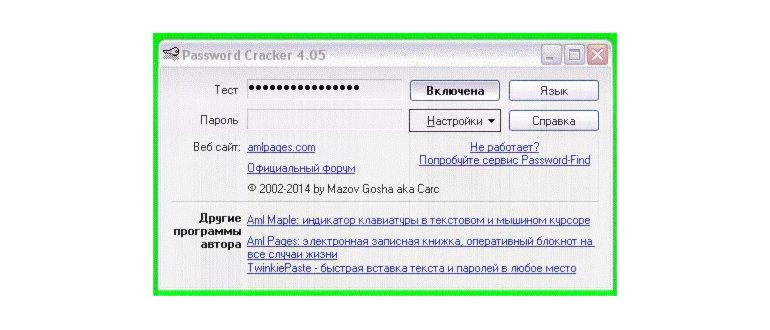 настройки в Google