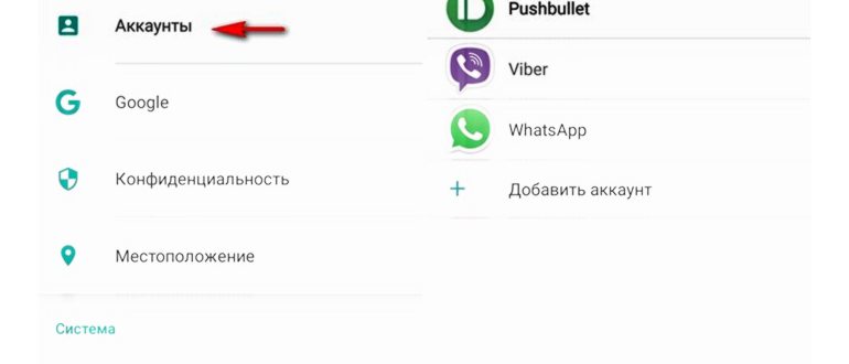 Остановить фоновую передачу