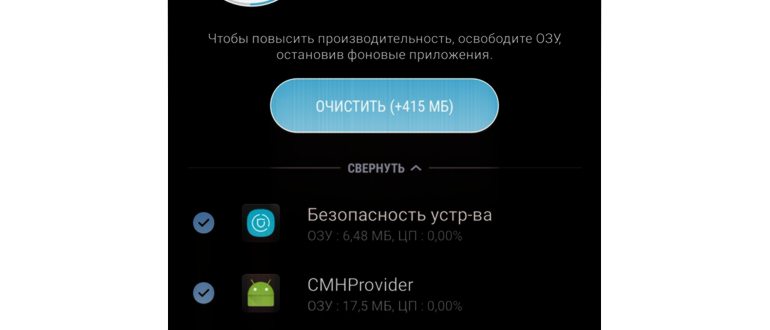 Расход заряда