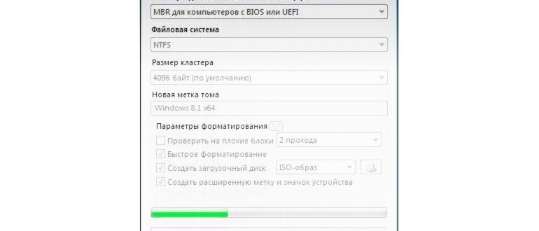 Windows 10 на сайте