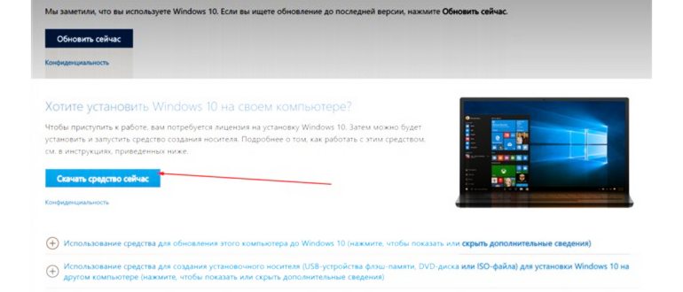Панель быстрого доступа Windows