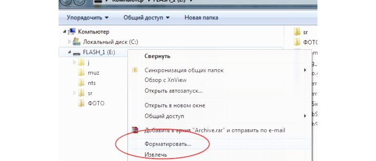Подготовка Rufus к записи на