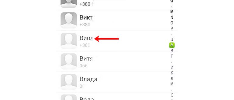 Настройки Телеграм на