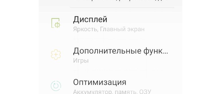 как отключить обновления на
