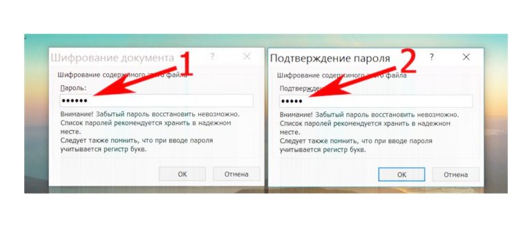 Как запаролить папку в Windows