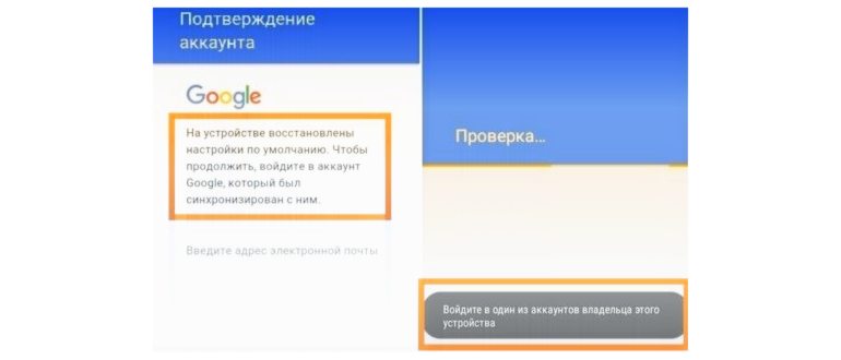 Как запустить Android без Google