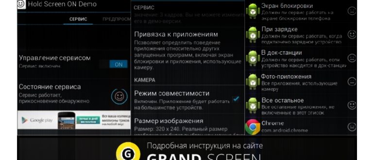 Приложение