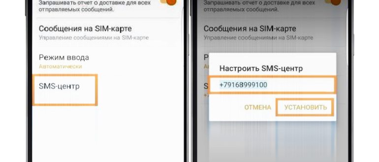 Смена-типа