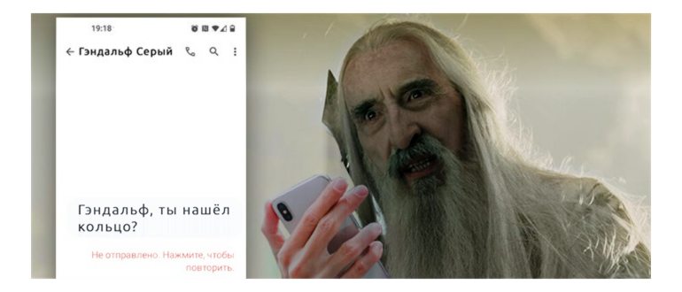 Почему не отправляется