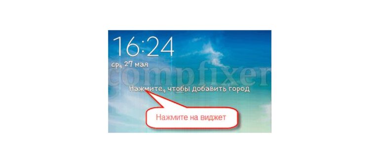Если телефон неправильно определяет