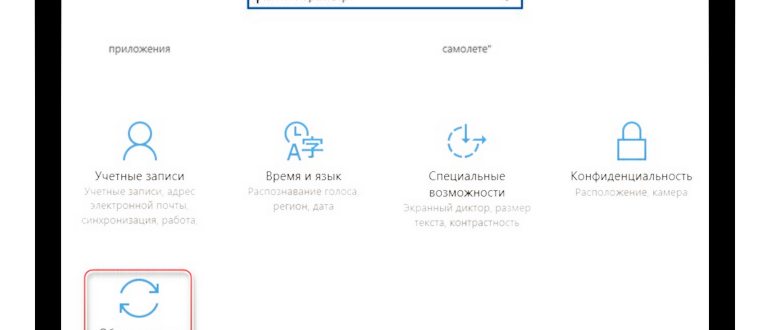 скачать