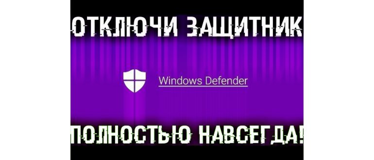 Как исправить высокую загрузку процессора