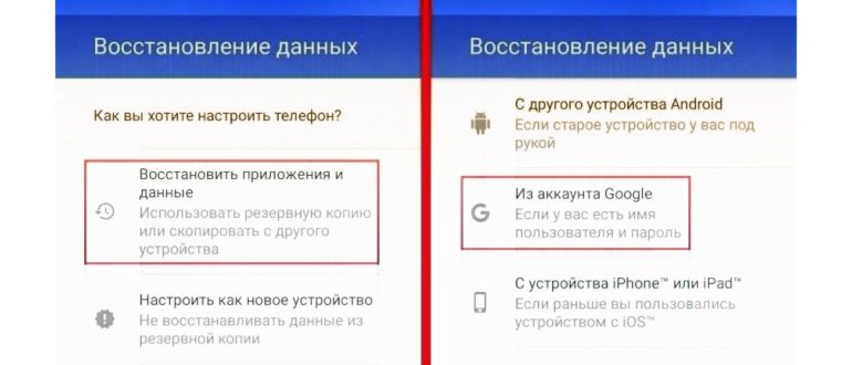 Как сделать резервную копию Аndroid на карту