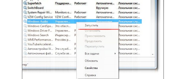 Volume Shortcut Windows 10