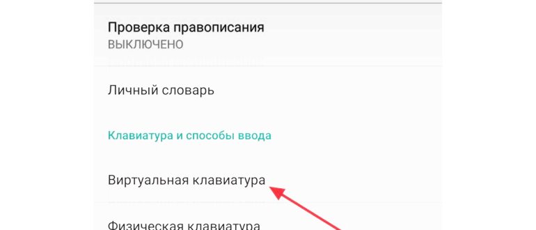 Как поставить пароль на
