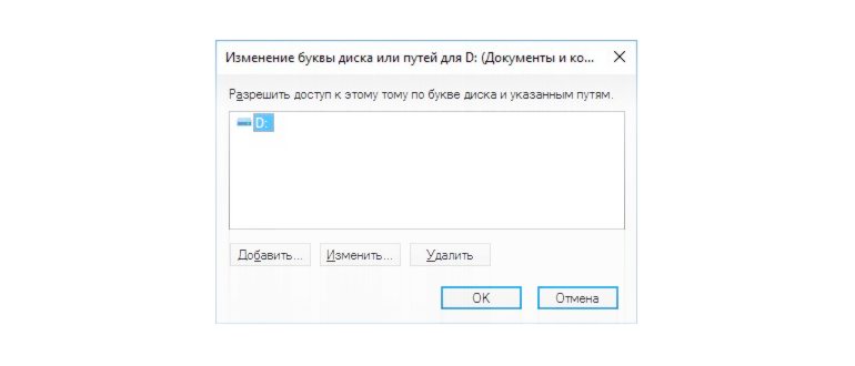 Удаление