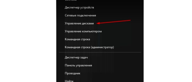 Меню