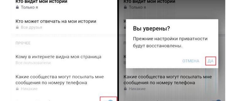 Закрыть страницу