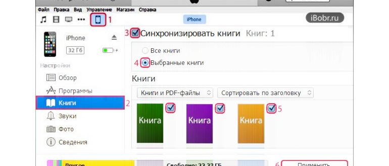 ТОП-7 лучших бесплатных приложений на iPhone для