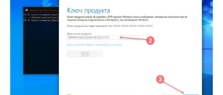 Загрузка ISO-файла с сайта