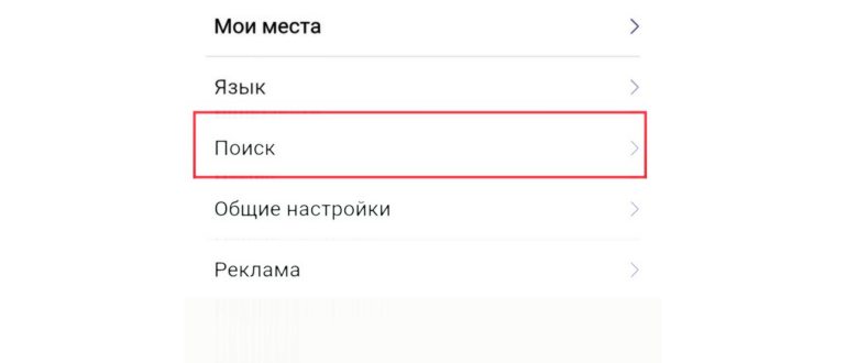 Нажимаем