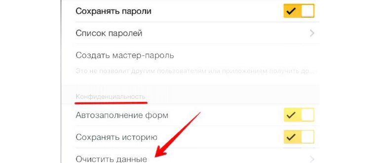 Нажимаем