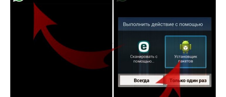 Parallel Space 64 bit - установка надстройки для