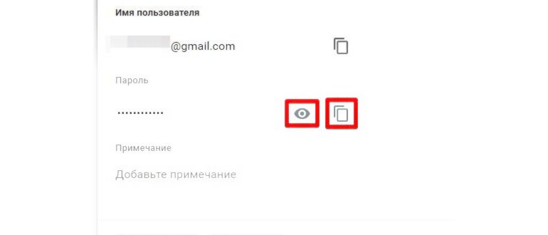 обход гугл