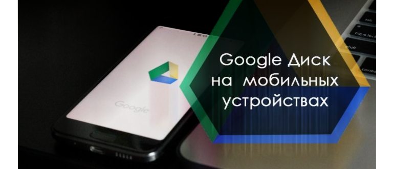 Сохранить файлы в
