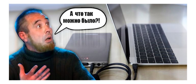 Как зарядить МакБук без зарядного