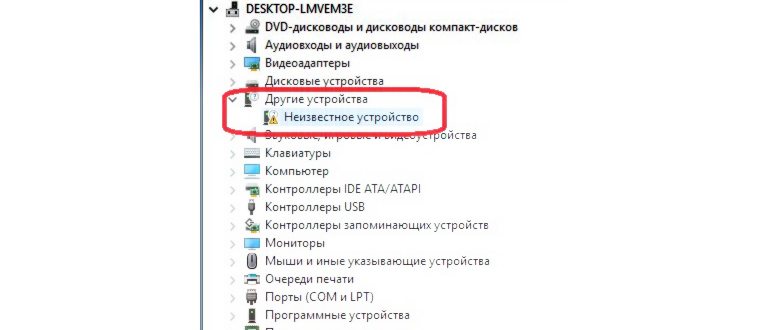 Диагностика