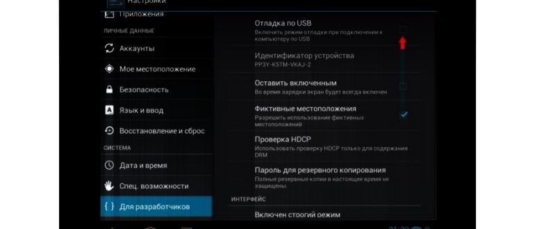 Ноутбук не видит USB