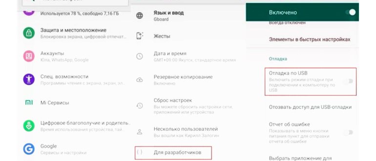 Файлы с архивами чатов