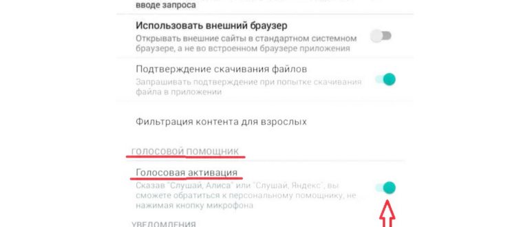 Стартовая