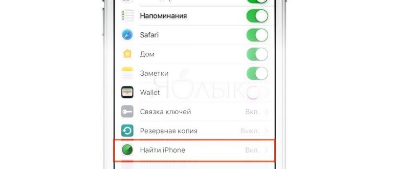 Удаление учетной записи в