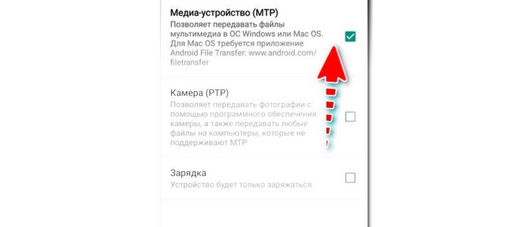 Как передать фото, музыку, видео и другие файлы по