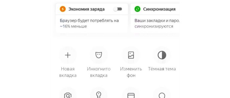 меню