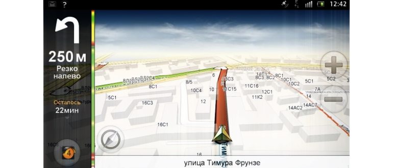 Маршруты