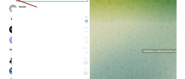 Зачем нужен секретный чат в Telegram и как его