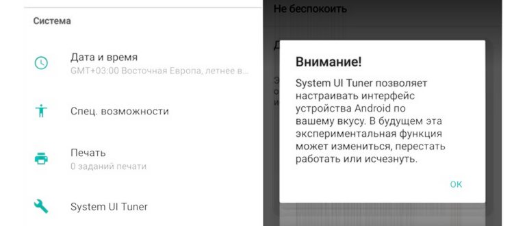 темная тема на samsung