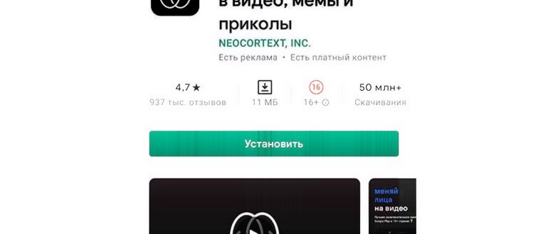Приложение