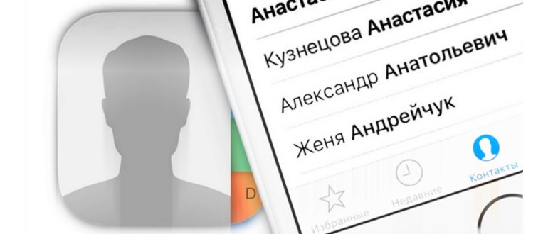 Обзор Iphone