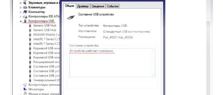 iTunes uzhe ustanovlen