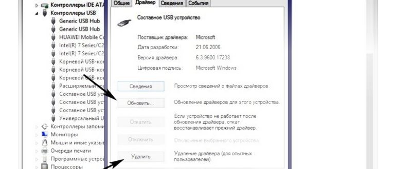 компьютер и