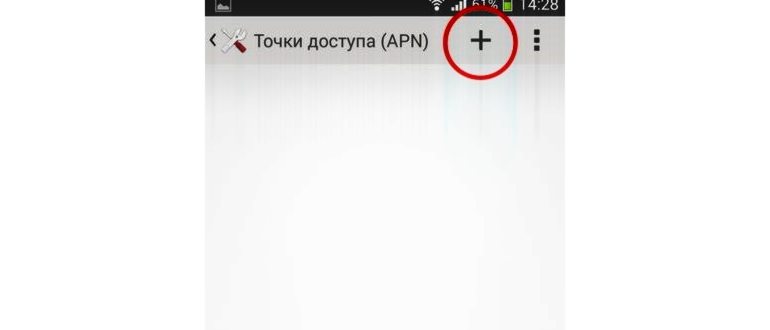карта покрытия