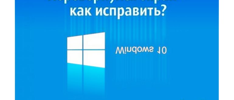 параметры