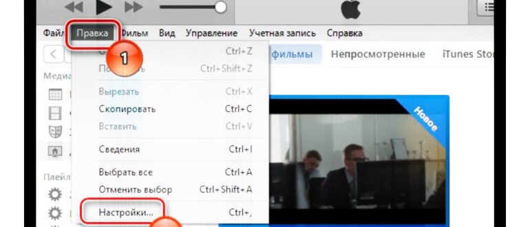 Расположение файлов резервных