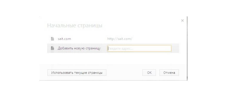 Свойства браузера